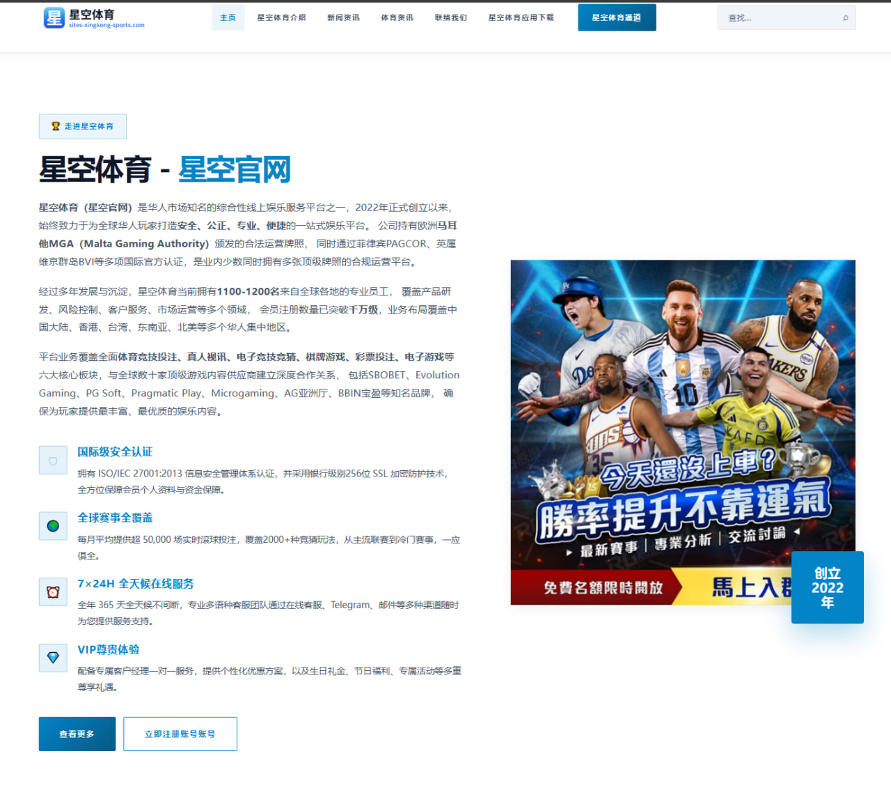 国安U21小将连续首发表现抢眼 塞蒂恩用人思路引发热议与期待